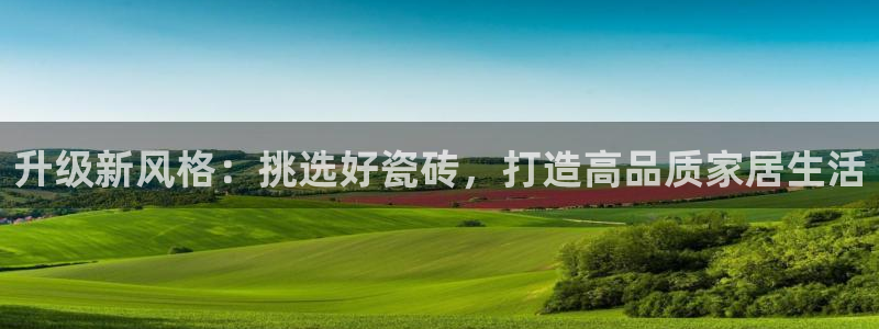 必一体育app下载最新版本