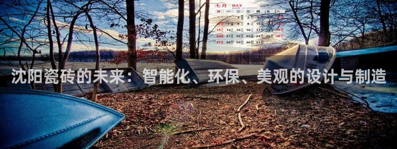 必一体育网页