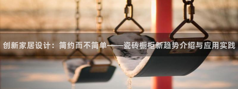 必一运动官网平台