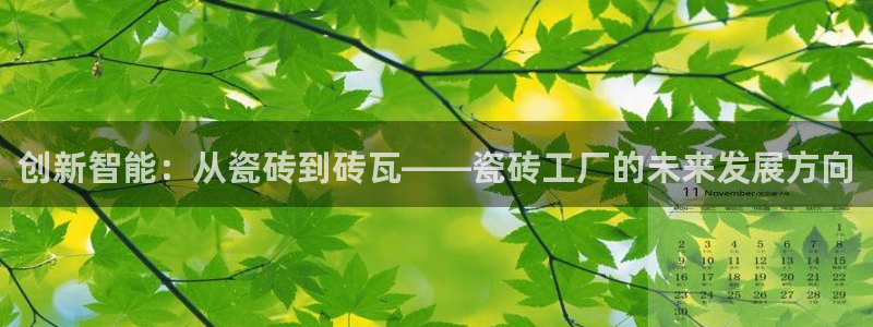 必一体育下载