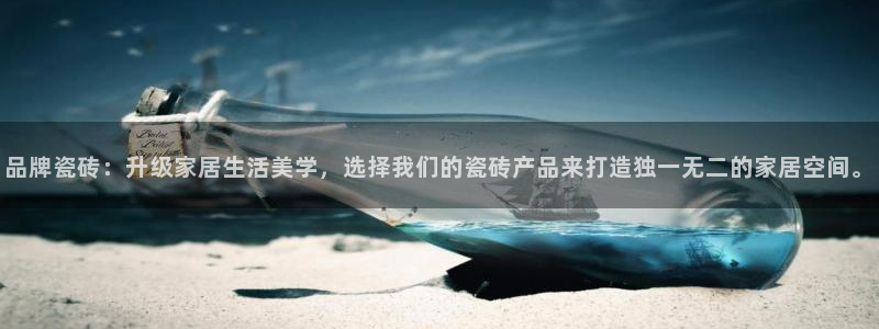 必一体育游戏特色