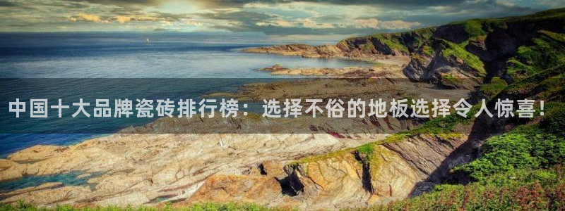 必一运动官网