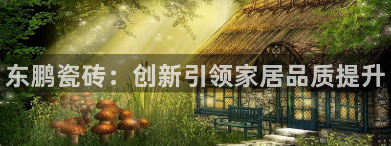 必一体育app官方