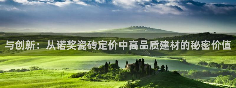 必一运动bsport体育app下载