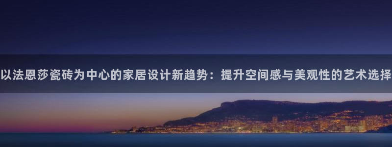 必一运动bsport体育app下载