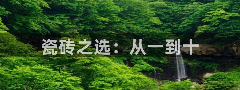 必一体育在线玩