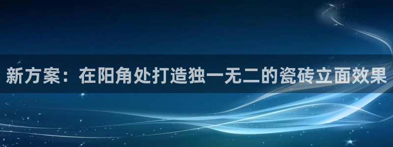必一体育下载移动版