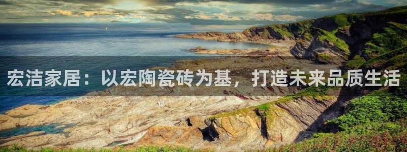 必一体育在线登陆