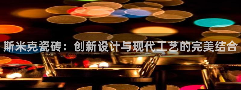 必一体育sport官方网站