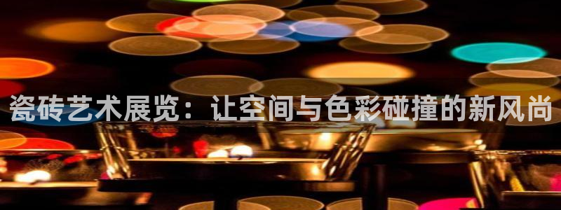 必一运动sport网页版