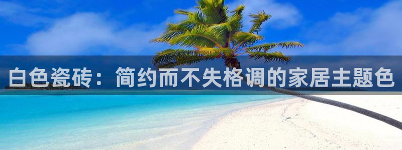 Bsport体育app必一