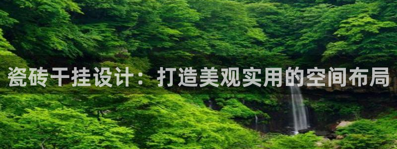 必一体育下载义