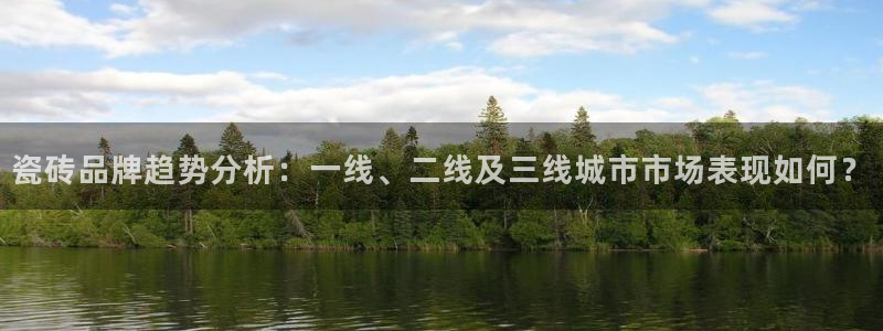 必一体育皮尔斯