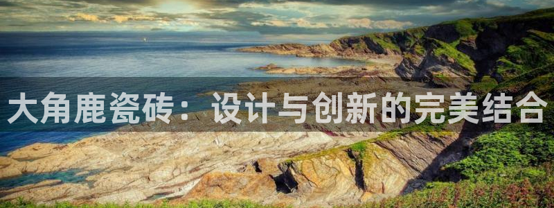 必一体育在线登陆