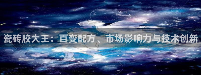 必一体育游戏玩法
