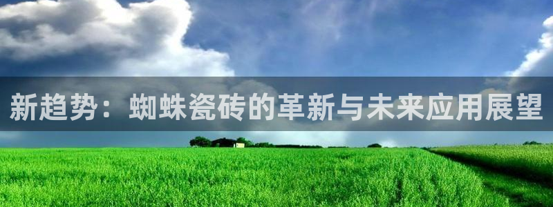 必一体育官方入口