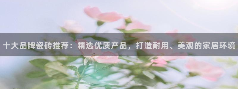 必十二和必一的副作用