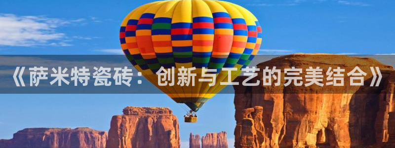 必一体育官网app