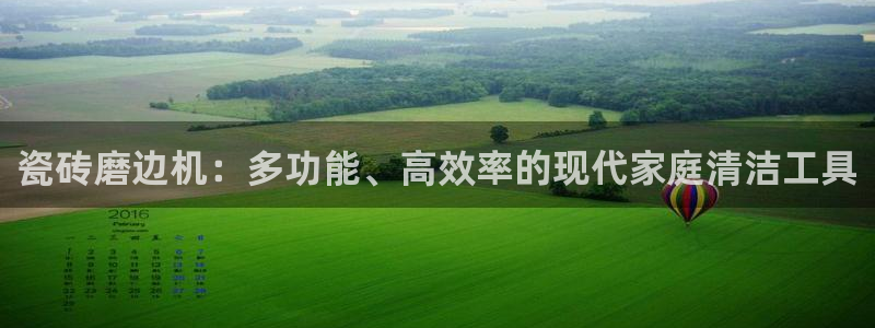 必一体育sport网页版