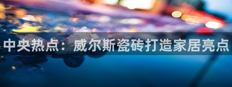 必一体育下载移动版