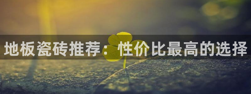 必一体育app下载
