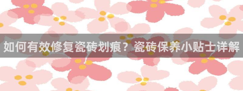 必一体育app下载