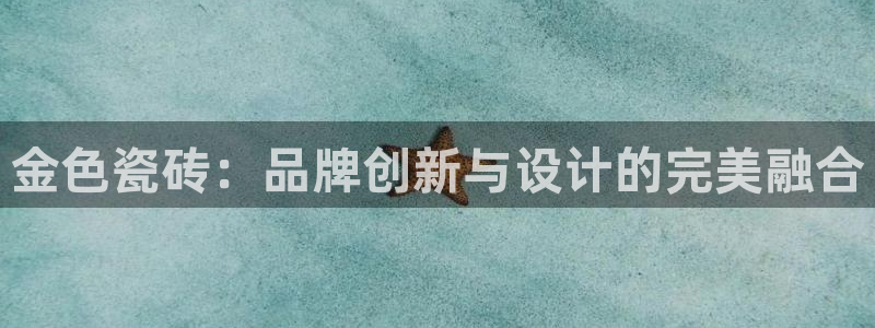 必一体育官方网站入口
