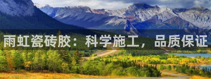 必一运动体育