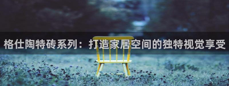 必一运动体育官网