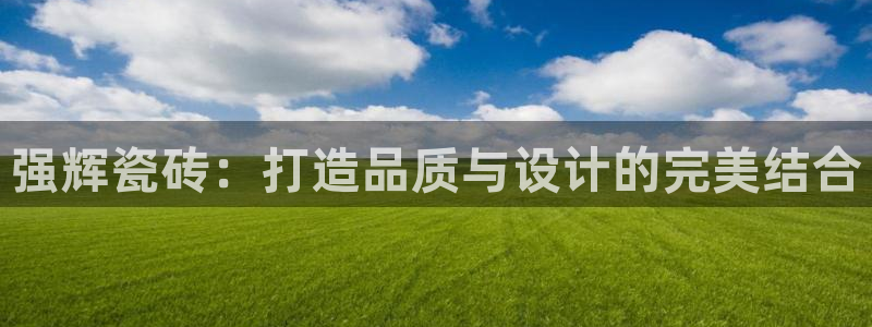必一体育平台
