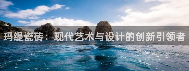 必一体育黑平台