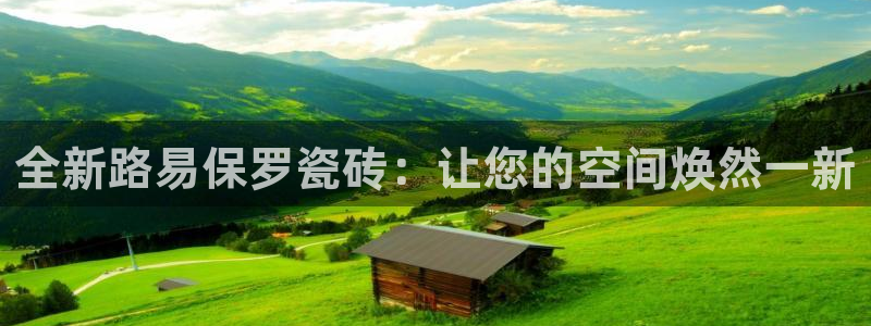 必一体育APP下载安装