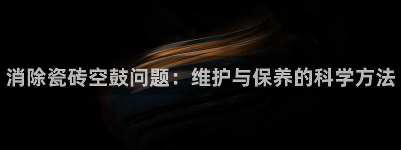 必一体育app官方下载