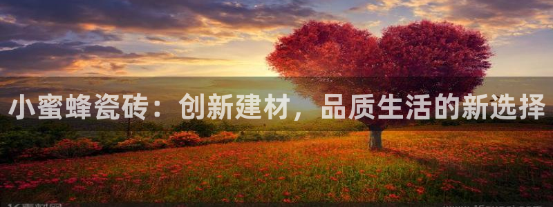 必一运动B-Sport官方网站入口