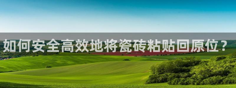 必一运动官网平台