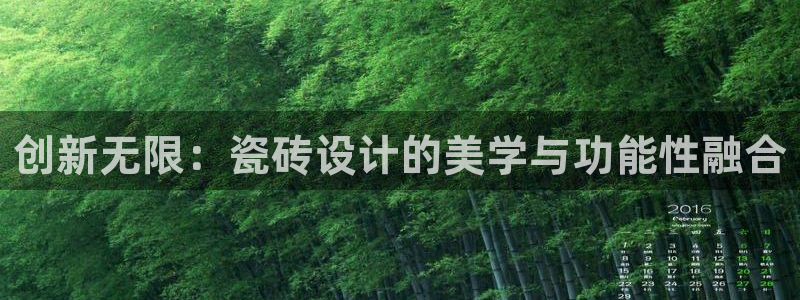 必一体育全站在线登录入口