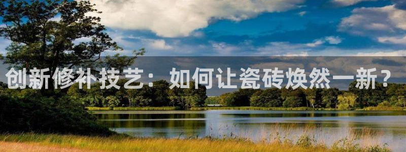 必一体育最新官网入口首页