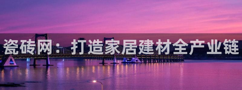 必一体育app官方网站