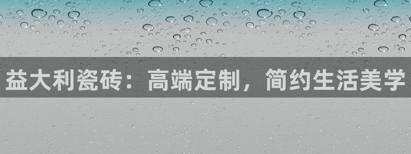必一运动体育app
