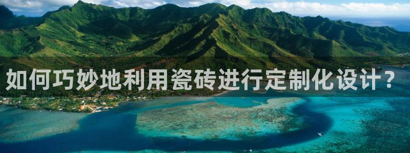 必一体育游戏特色