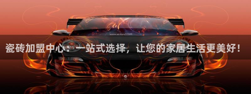 必一运动体育官网下载