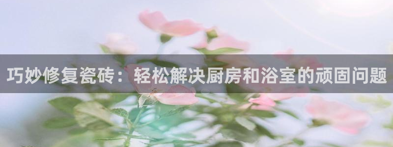 必一体育sport官网