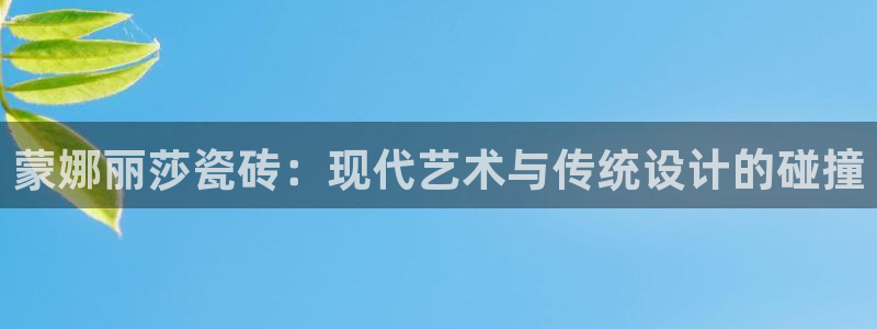 必一运动B-Sport官方网站入口