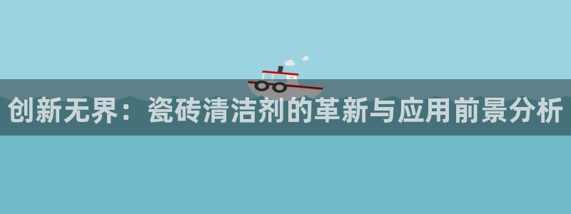 必一体育官方app下载