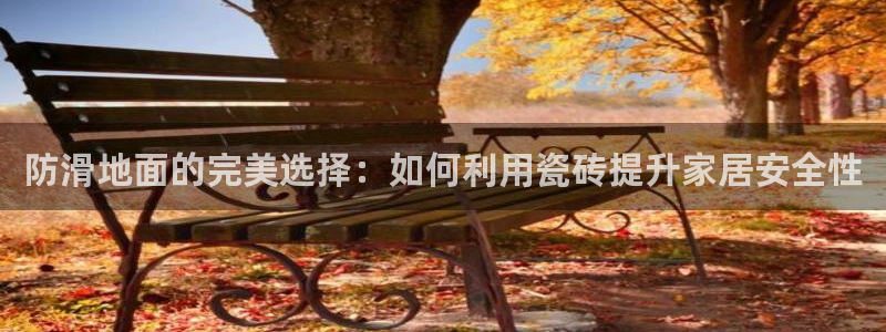 必一体育在线入口