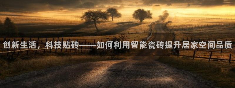 必一体育下载义