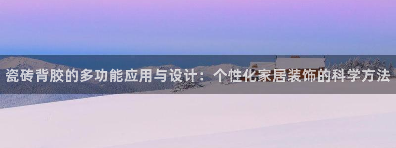 b体育官网下载入口app必一