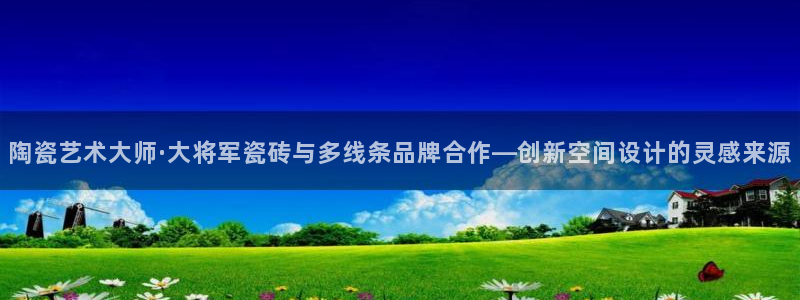 必一体育在线登录