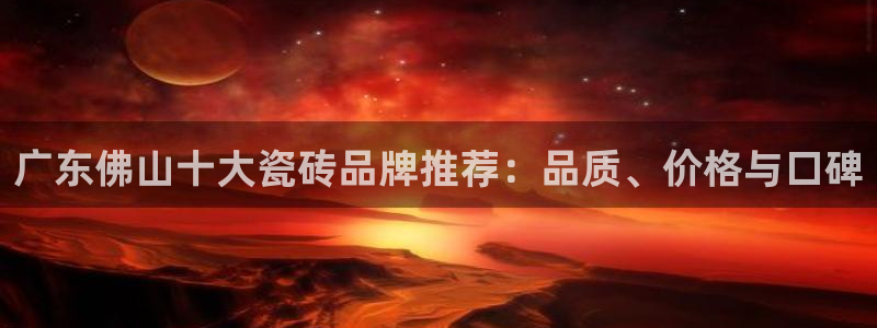 必一运动官网入口