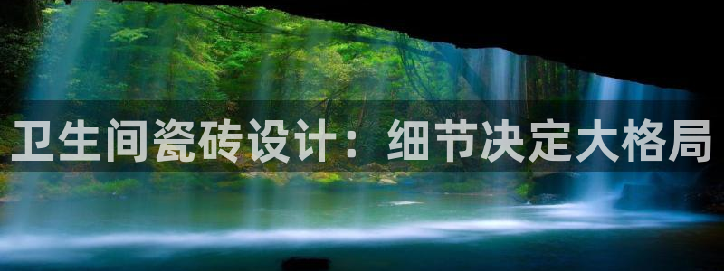 必一运动·体育